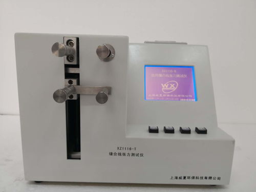 福建威夏电子刀片弹性检测仪销售欢迎来电